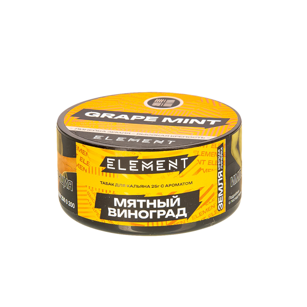 Табак Element Земля Grape Mint New  25 грамм в Ростове-на-Дону