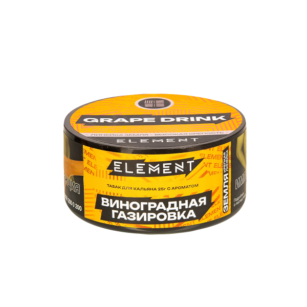 Табак Element Земля Grape Drink New  25 грамм в Ростове-на-Дону