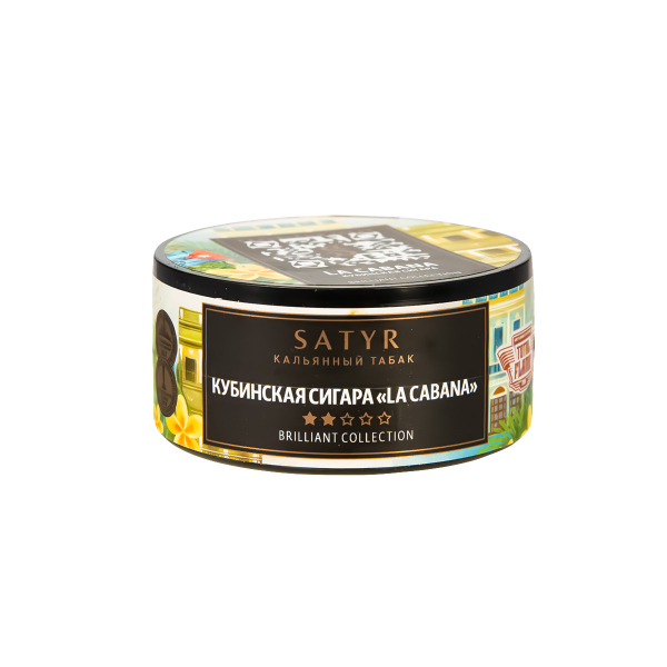 Табак Satyr HOOKAH CIGAR WT LA CABANA  25 грамм в Ростове-на-Дону