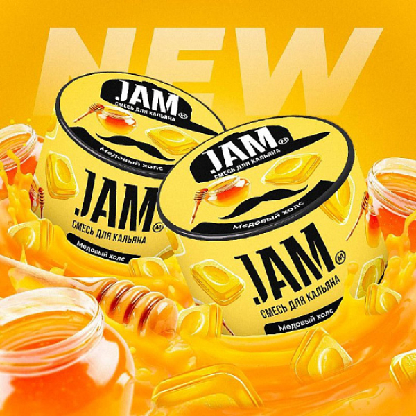 Смесь Jam Медовый Холс  50 гр в Ростове-на-Дону