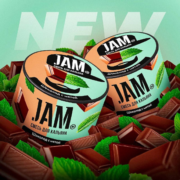 Смесь Jam Шоколад С Мятой  50 гр в Ростове-на-Дону