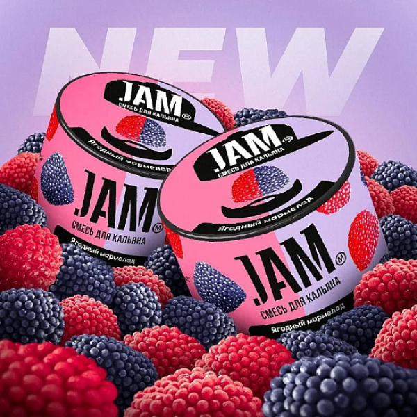 Смесь Jam Ягодный Мармелад  50 гр в Ростове-на-Дону
