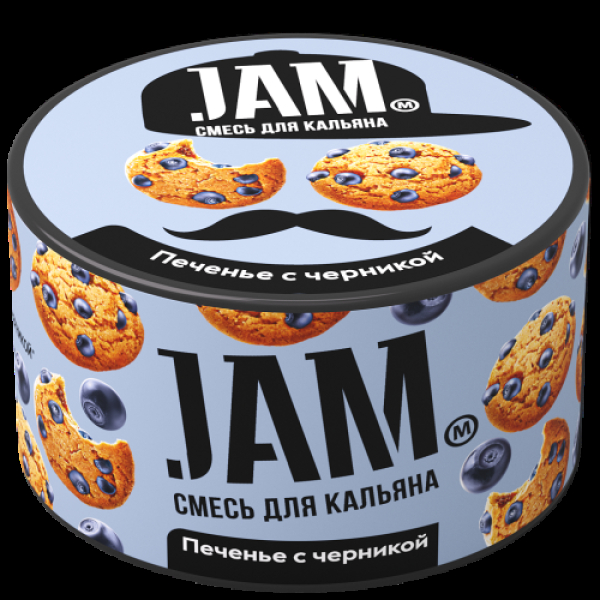 Смесь Jam Печенье С Черникой  250 гр в Ростове-на-Дону
