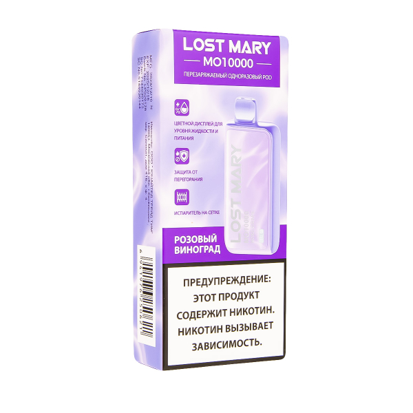 Электронка Lost Mary MO10000 Розовый Виноград  в Ростове-на-Дону