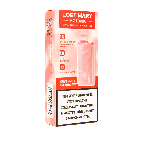 Электронка Lost Mary MO10000 Клубника Грейпфрут  в Ростове-на-Дону