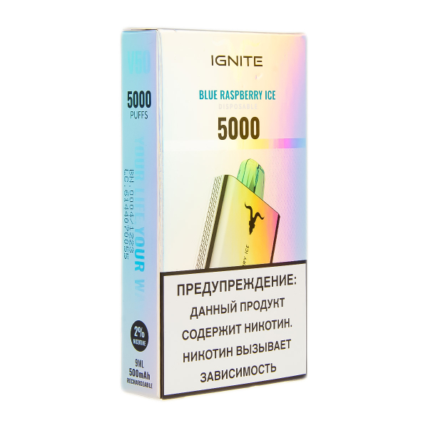 Электронка Ignite Blue Raspberry Ice V2  в Ростове-на-Дону