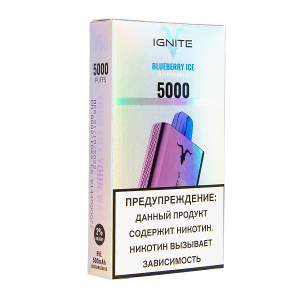 Электронка Ignite Blueberry Ice V2  в Ростове-на-Дону