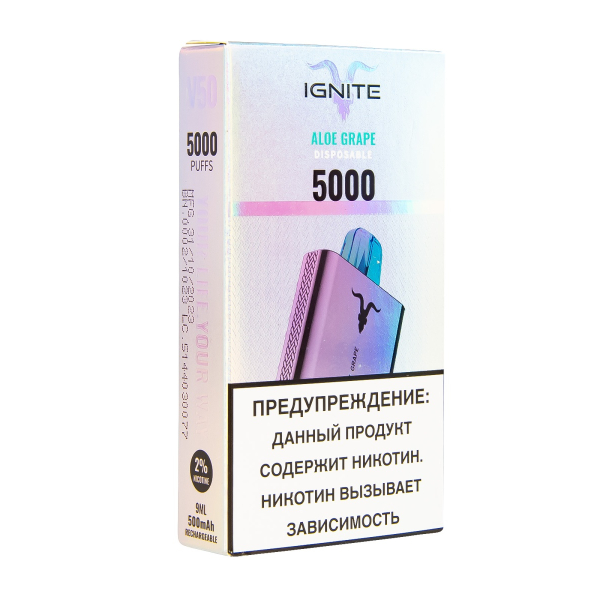 Электронка Ignite Aloe Grape V2  в Ростове-на-Дону
