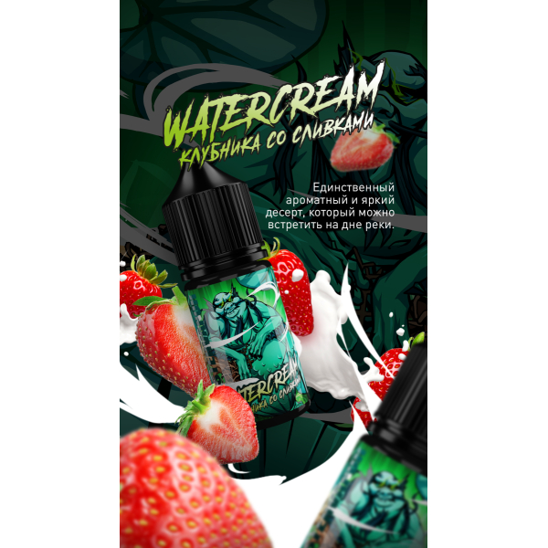 Жидкость MonsterVapor Salt Watercream 10 Мл 2 Мг в Ростове-на-Дону