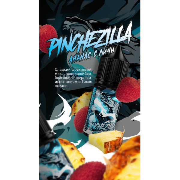 Жидкость MonsterVapor Salt Pinchezilla 10 Мл 2 Мг в Ростове-на-Дону