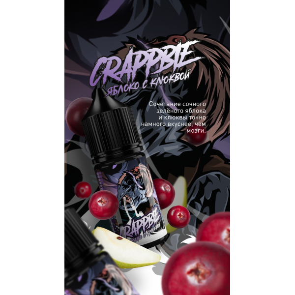 Жидкость MonsterVapor Salt Crappbie 10 Мл 2 Мг в Ростове-на-Дону