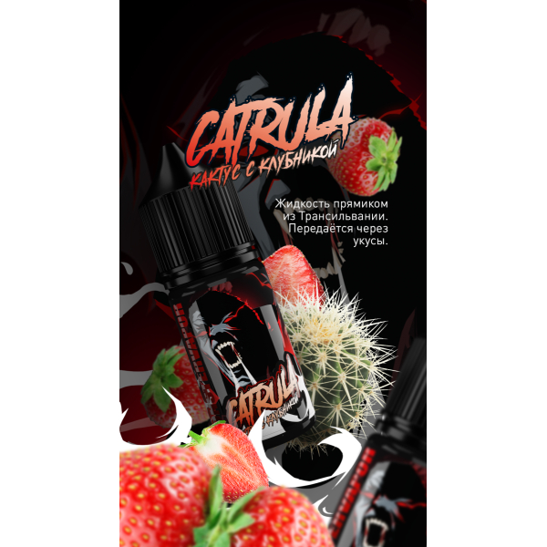 Жидкость MonsterVapor Salt Cartula 10 Мл 2 Мг в Ростове-на-Дону