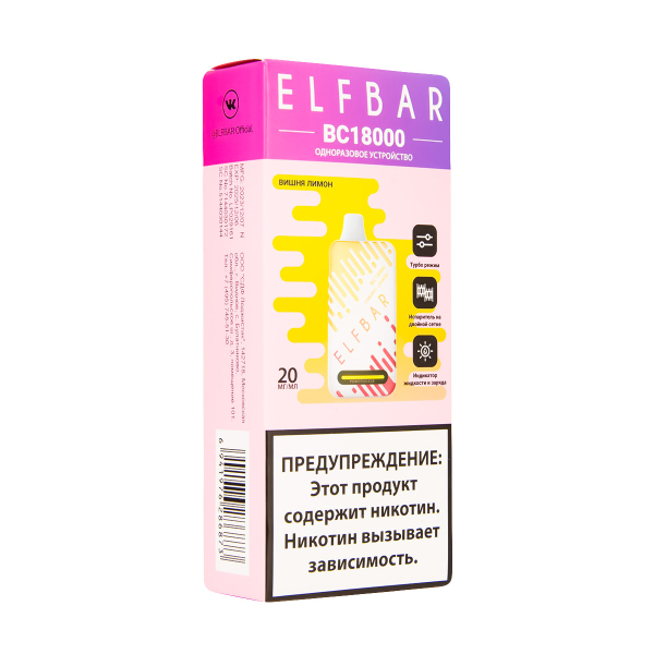 Электронка ElfBar BC18000 Вишня Лимон  20 Мг в Ростове-на-Дону