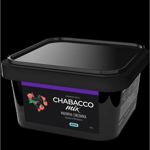 Смесь Chabacco Mix Raspberry Blackberry   Medium 200 гр в Ростове-на-Дону