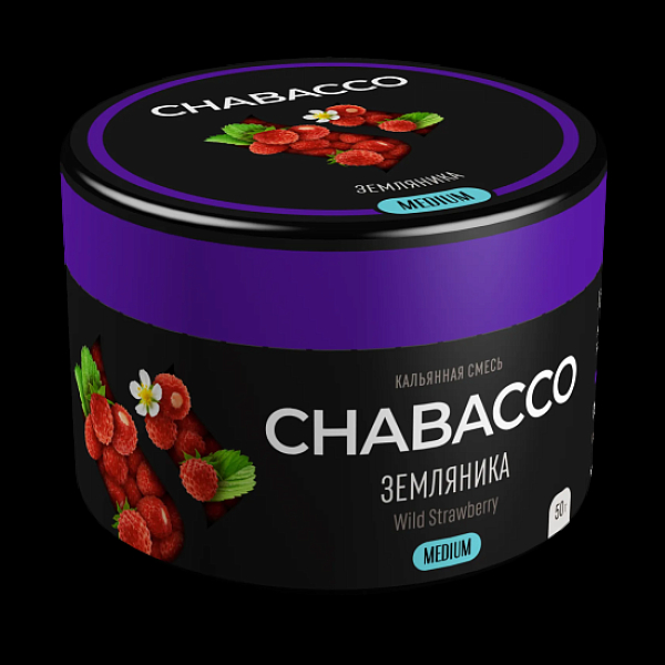 Смесь Chabacco Wild Strawberry    Medium 50 гр в Ростове-на-Дону