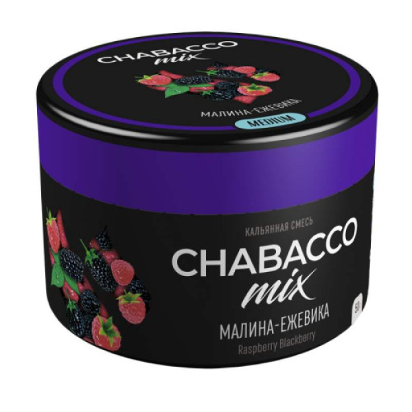 Смесь Chabacco Mix Raspberry Blackberry   Medium 50 гр в Ростове-на-Дону