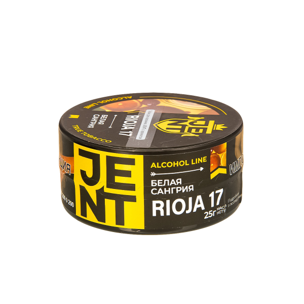 Табак Jent Rioja 17   25 грамм в Ростове-на-Дону