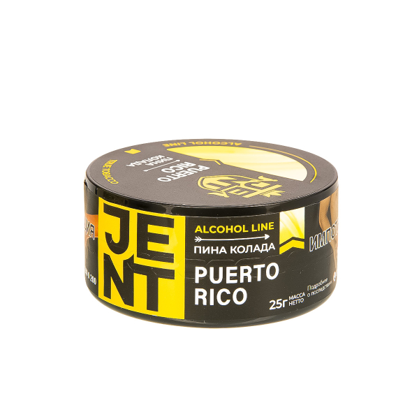 Табак Jent Puerto Rico   25 грамм в Ростове-на-Дону