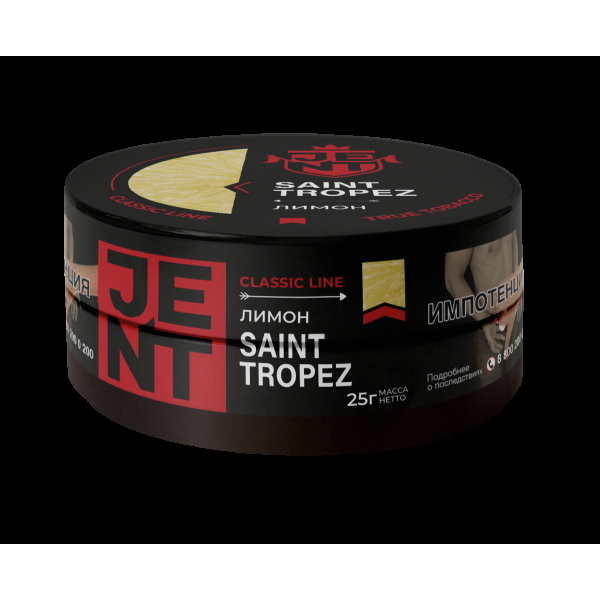 Табак Jent Saint Tropez   25 грамм в Ростове-на-Дону