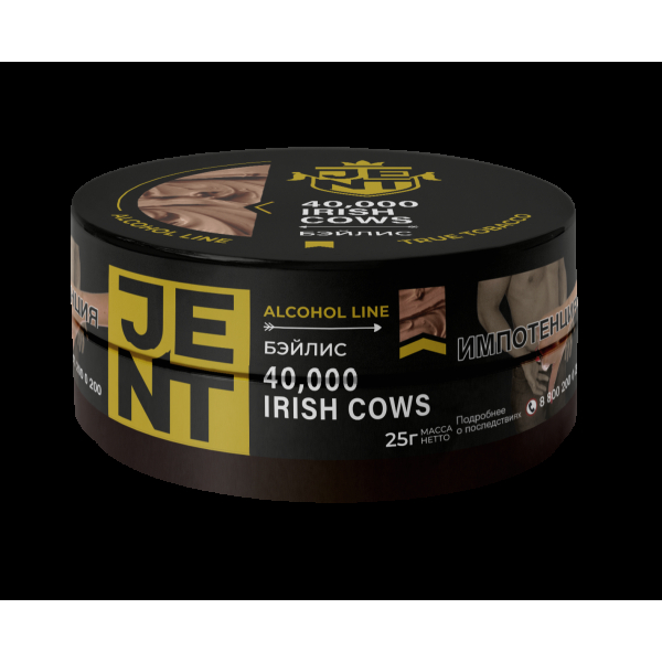 Табак Jent 40,000 Irish Cows   25 грамм в Ростове-на-Дону