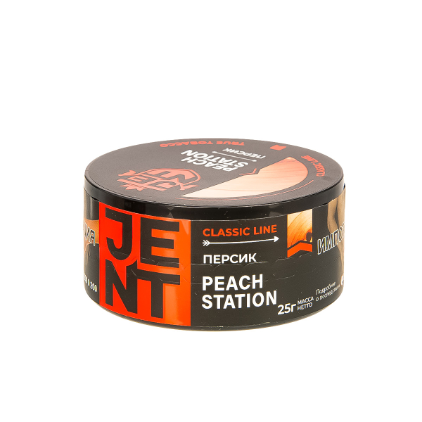 Табак Jent Peach Station   25 грамм в Ростове-на-Дону