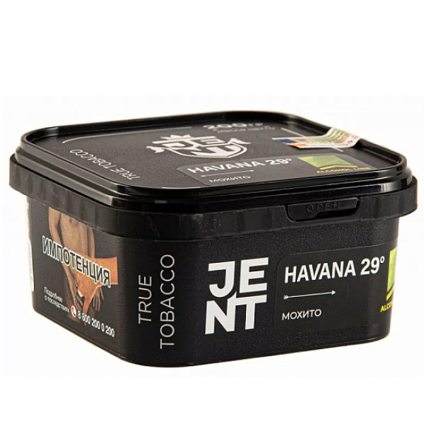Табак Jent Havana 29°   200 грамм в Ростове-на-Дону