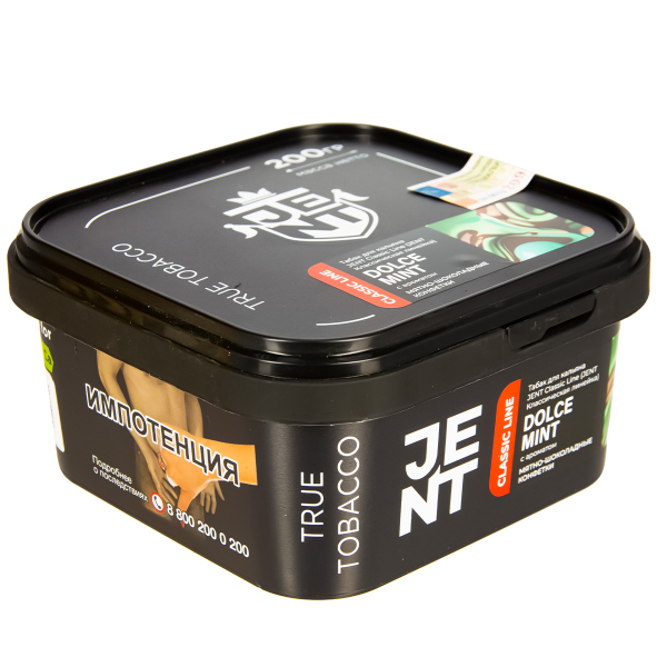 Табак Jent Dolce Mint   200 грамм в Ростове-на-Дону
