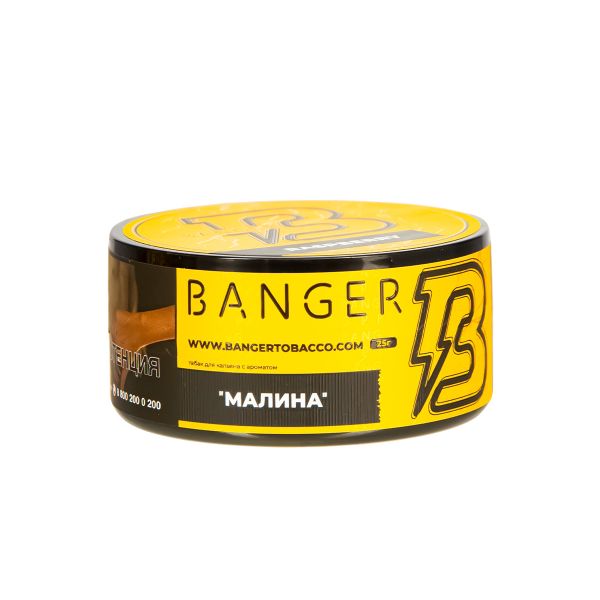 Табак Banger Raspberry  25 грамм в Ростове-на-Дону