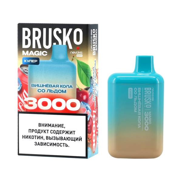 Электронка Brusko Magic Вишневая Кола Со Льдом (3000 Затяжек) в Ростове-на-Дону
