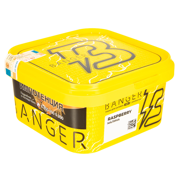 Табак Banger Raspberry  200 грамм в Ростове-на-Дону