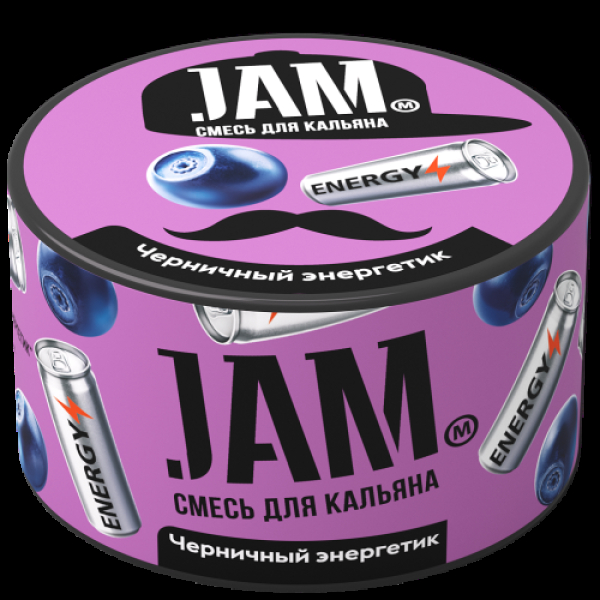Смесь Jam Черничный Энергетик  250 гр в Ростове-на-Дону