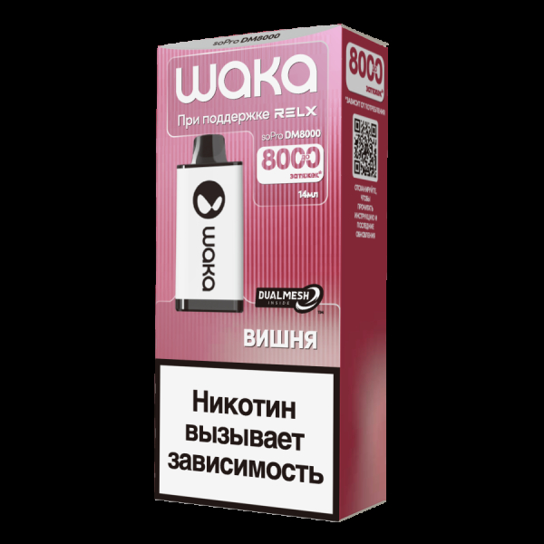 Электронка Waka Вишня (8000 Затяжек) в Ростове-на-Дону