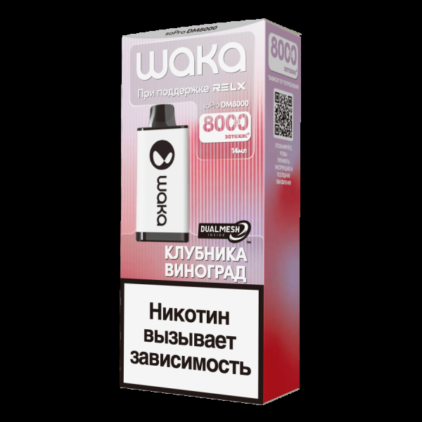 Электронка Waka Клубника Виноград (8000 Затяжек) в Ростове-на-Дону