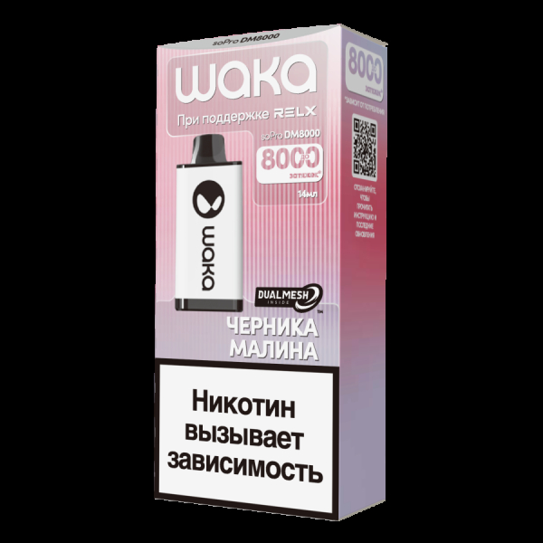 Электронка Waka Черника Малина (8000 Затяжек) в Ростове-на-Дону