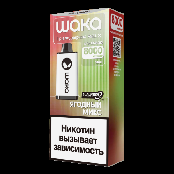 Электронка Waka Ягодный Микс (8000 Затяжек) в Ростове-на-Дону