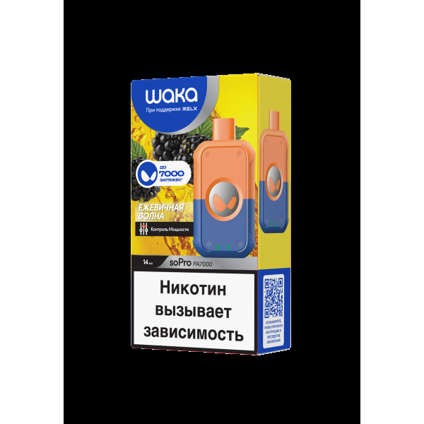 Электронка Waka Ежевичная Волна (7000 Затяжек) в Ростове-на-Дону