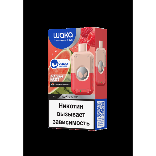 Электронка Waka Малина Арбуз (7000 Затяжек) в Ростове-на-Дону