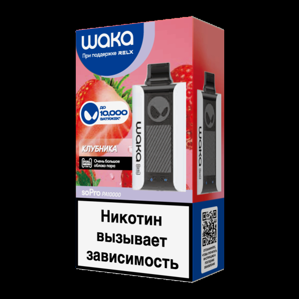 Электронка Waka Клубника (10000 Затяжек) в Ростове-на-Дону