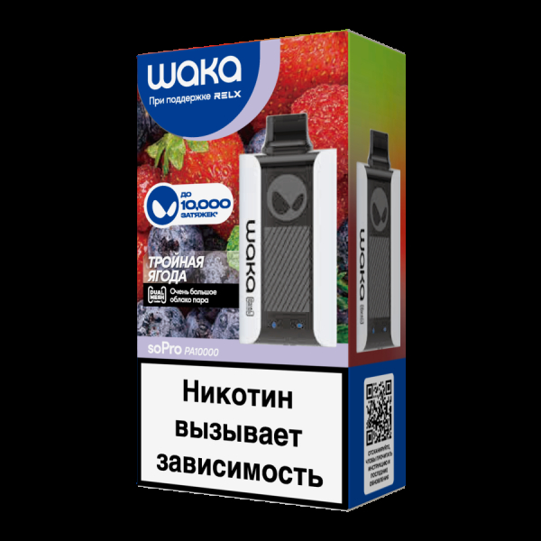 Электронка Waka Тройная Ягода (10000 Затяжек) в Ростове-на-Дону