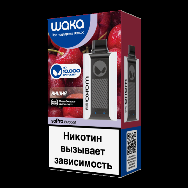 Электронка Waka Вишня (10000 Затяжек) в Ростове-на-Дону