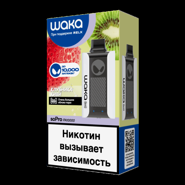 Электронка Waka Клубника Киви (10000 Затяжек) в Ростове-на-Дону