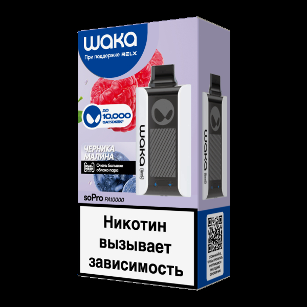Электронка Waka Черника Малина (10000 Затяжек) в Ростове-на-Дону