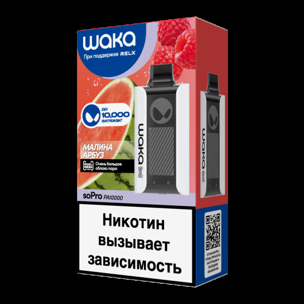 Электронка Waka Малина Арбуз (10000 Затяжек) в Ростове-на-Дону