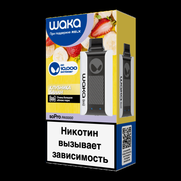 Электронка Waka Клубника Банан (10000 Затяжек) в Ростове-на-Дону
