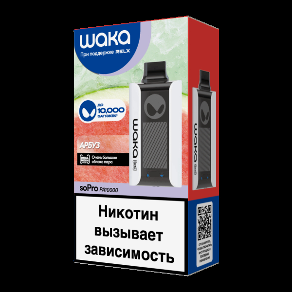 Электронка Waka Арбуз (10000 Затяжек) в Ростове-на-Дону