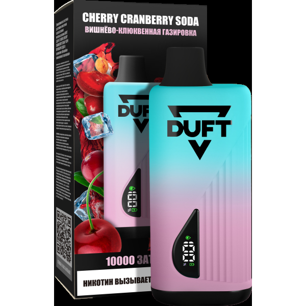 Электронка Duft Cherry Cranberry Soda (10000 Затяжек) в Ростове-на-Дону