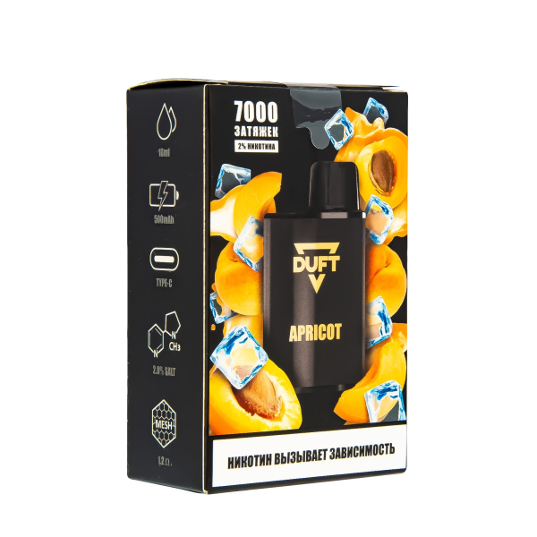 Электронка Duft Grape Fizz (7000 Затяжек) в Ростове-на-Дону