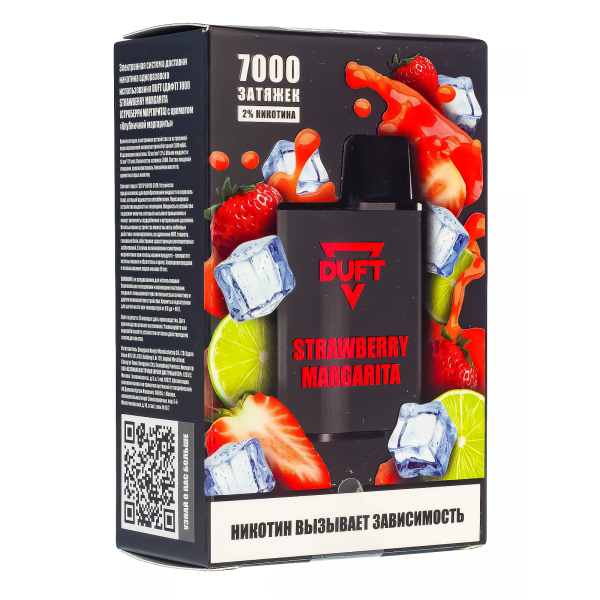 Электронка Duft Strawberry Margarita (7000 Затяжек) в Ростове-на-Дону