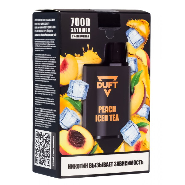 Электронка Duft Peach Iced Tea (7000 Затяжек) в Ростове-на-Дону