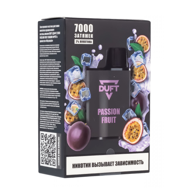 Электронка Duft Passion Fruit (7000 Затяжек) в Ростове-на-Дону